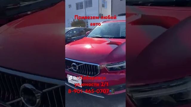 Обзор из Японии на Volvo ??