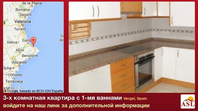 3-х комнатная квартира в продаже с 1-мя ваннами в Vergel, Spain смотреть онлайн