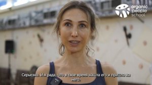 Отзыв ученицы курса подготовки преподавателей йоги YTTC - Organic People School