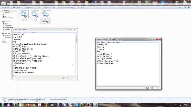 как сделать игру в файле .bat смотреть онлайн