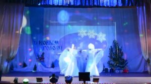 Танец Зима Зима