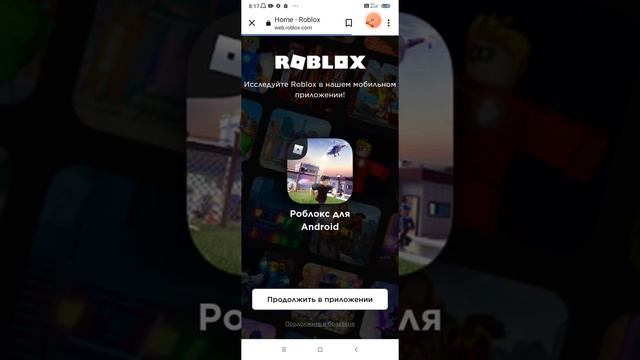 как сделать торс и Роки любым цветом в роблокс? смотреть онлайн