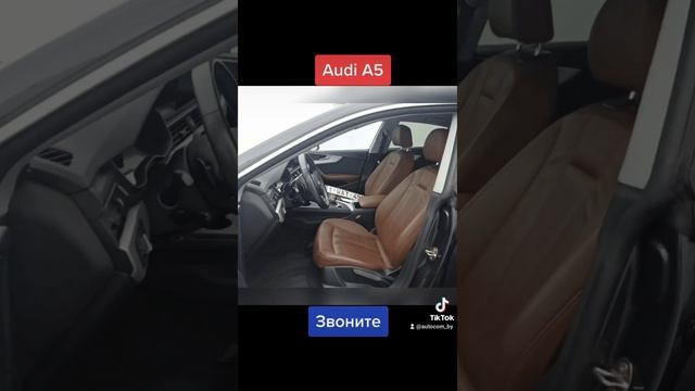 Горячее предложение Audi A5 Sportback