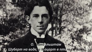 42 И Шуберт на воде, и Моцарт в птичьем гаме