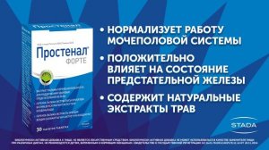 Prostenal olv ru 6 Ночные подьемы кр 3