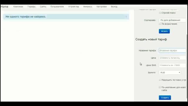 2. НАСТРОЙКА МОНИТОРИНГА | НАСТРОЙКА И МОНИТОРИНГ ЛОКАЛЬНЫХ СЕТЕЙ смотреть онлайн
