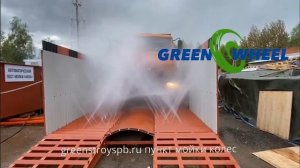 Автоматическая пункт мойки колес мойка колес greenstroyspb.ru