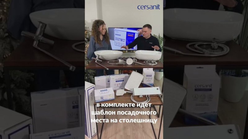 В комплекте к накладным раковинам Cersanit идут шаблоны посадочных мест для вырезания на столешнице