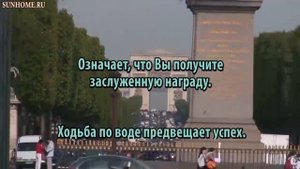 К чему снится Ходить во сне на костылях сонник, толкование сна