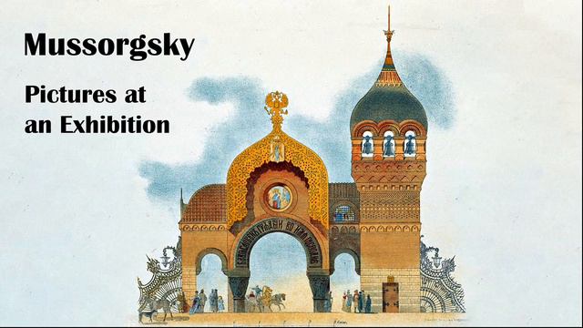 Modest Mussorgsky - Pictures at an Exhibition (Eduard Kiprsky - piano) смотреть онлайн