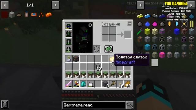 ДЕЛАЕМ САМЫЙ БОЛЬШОЙ РЕАКТОР В МАЙНКРАФТ (Extreme Reactors) - ТехноМагия СТРИМ #2 смотреть онлайн