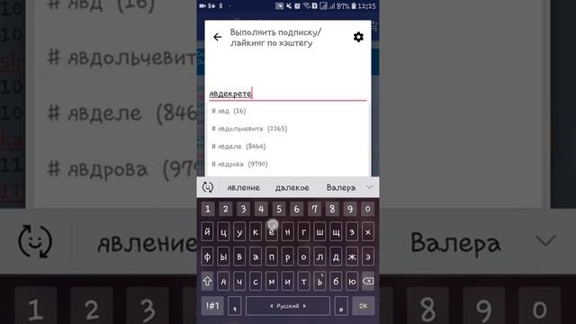 Promo Flow промо флоу, программа для бесплатной раскрутки инстаграм. смотреть онлайн
