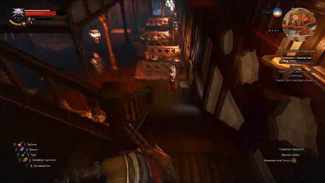 Дырявый лютик или магия белого волка смотреть онлайн