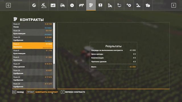 Farming Simulator 2019 Карта Золотой колос Стрим 7 Поднимаем рейтинг