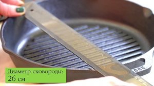 ВРЕМЯ НАСТОЯЩИХ СТЕЙКОВ // Чугунная сковорода-гриль от Lodge