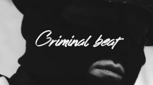 Криминальный бит - В Африке жарко