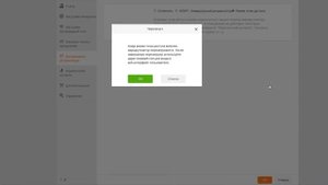 Как настроить точку доступа на маршрутизаторе
