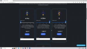 4CLOUD Облачный гейминг PS5/PS4