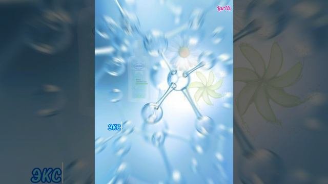 БЫТЬ КРАСИВОЙ С ERSAG. МИЦЕЛЛЯРНАЯ ВОДА