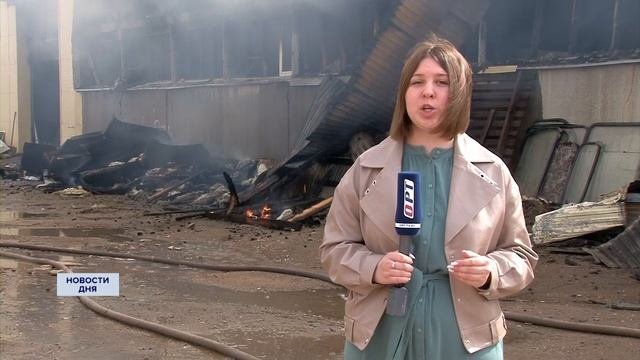 Пожар на Заводской