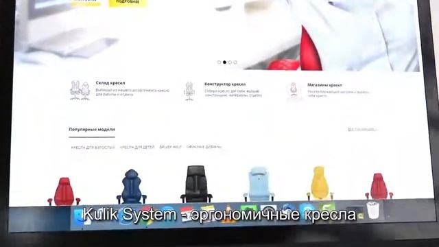 KULIK SYSTEM - Сидишь и красивеешь!