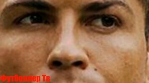 Угадай футболиста по выражению лица#2