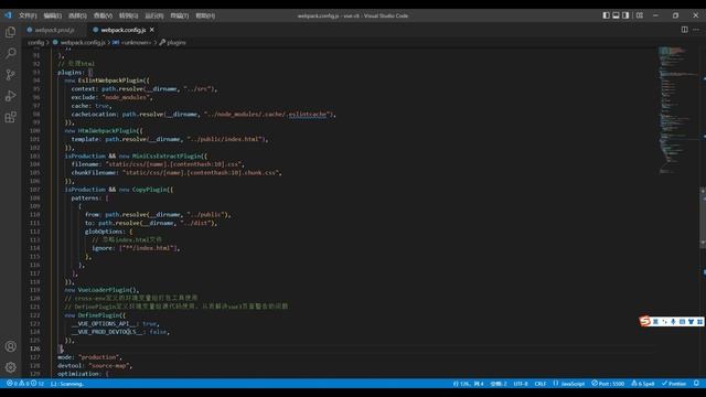 60 Webpack5从入门到原理 项目 VueCli 合并配置