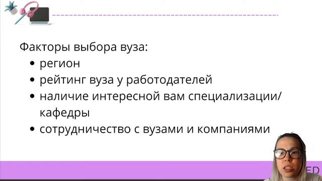 Как выбрать вуз и куда поступать с информатикой? смотреть онлайн