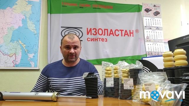 Изоластан синтез отбойник защищает. ? рецепт))) смотреть онлайн