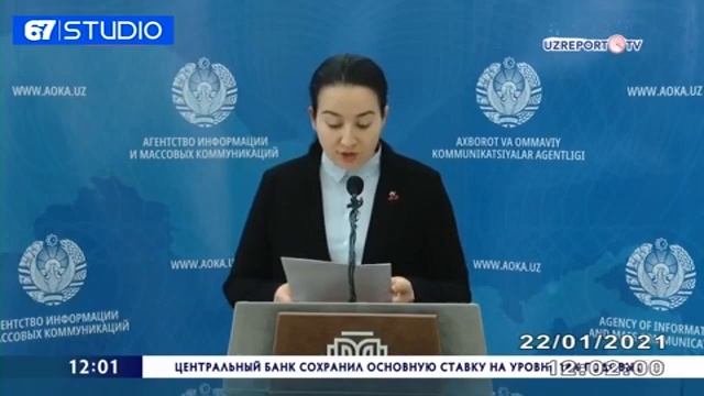 Уйга янги кадастр паспортини олиш учун қанча тўлов амалга оширилиши лозим?