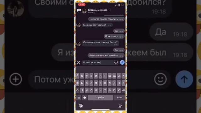 ПРОВЕРКА ДЕВУШКИ НА ВЕРНОСТЬ №2
