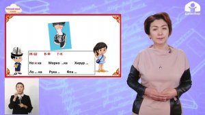 2-класс | Русский язык |  Правописание парных согласных в корне слова