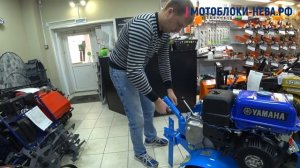 МОТОБЛОК НЕВА МБ-23Я-11.0 PRO (YAMAHA MX250)