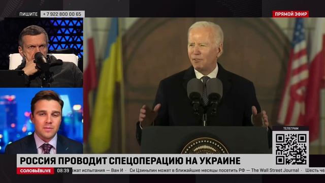 Американский журналист: в США огромное количество проблем, почему Байден путешествует по Украине?