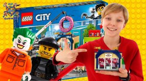 LEGO CITY: Даня и распаковка набора ЛЕГО СИТИ - МАГАЗИН ПОНЧИКОВ! Четвертый и пятый пакет! 13+