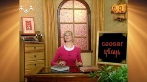 Доброе Слово. АБВ. Буква Ц - Царь