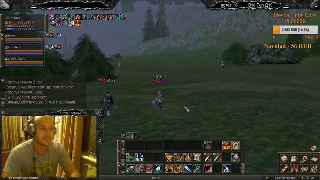 Lineage 2 Classic - 4убака в здании :) Gran Kain смотреть онлайн