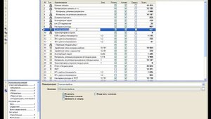 Урок 5. Часть 2. Библиотеки концевиков Комплекса А0