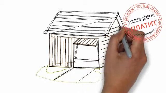 Как нарисовать деревенский сарай с автоматической дверью за 36 секунд смотреть онлайн