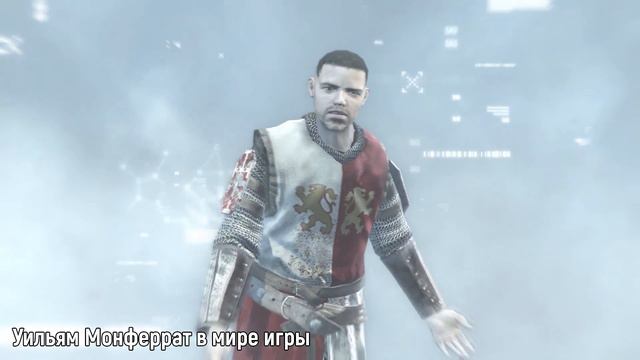 Assassin's Creed 1 - Персонажи - Уильям Монферрат смотреть онлайн