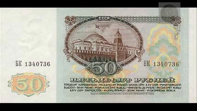 Управление личными финансами. Деньги России Ч.9 смотреть онлайн