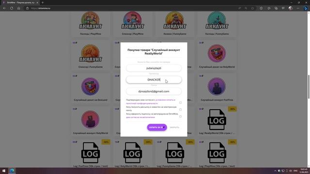 КАК ПОЛУЧИТЬ БЕСПЛАТНЫЙ ДОНАТ НА REALLYWORLD | ДОНАТ БЕСПЛАТНО РИЛИ ВОРЛД смотреть онлайн