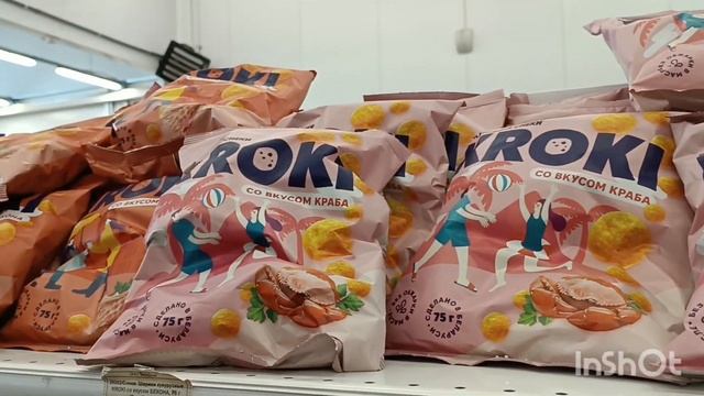 ПРОГУЛКА ПО МАГАЗИНУ "БЕЛОРУССКИЕ ПРОДУКТЫ" РОСТОВ смотреть онлайн