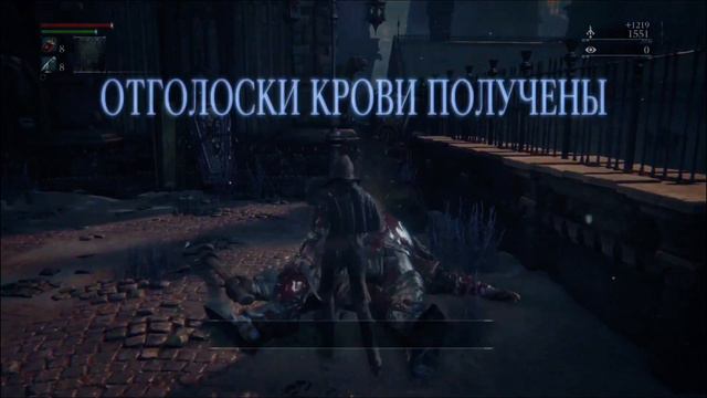 ПОЧЕМУ BLOODBORNE ЭТО КАЕФФФ?!!!