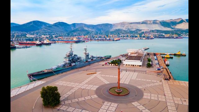 Новороссийск