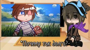 РЕАКЦИЯ На Лололошку! ГВ #лололошка #голосвремени #gacha #gachaclub !!ПОДПИШИСЬ НА ТГК!!