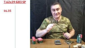 Взвешиваем патроны и сортируем по весу / Первые шаги к релоуду  нарезных патронов.