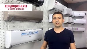 Покупайте кондиционеры Haier в интернет магазине 434040.RU