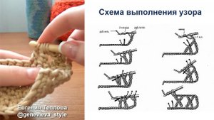 Узор "Скрещенные столбики с накидом"