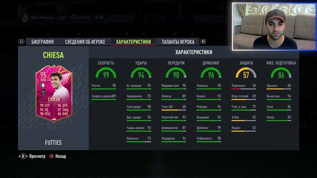 УЧАСТВУЮ В ТУРНИРЕ VITO CUP | ПИК БРАЗИЛЬСКИХ КУМИРОВ 1 ИЗ 3 КЬЕЗА 95 В ИПК | FIFA 22 ULTIMATE TEAM смотреть онлайн